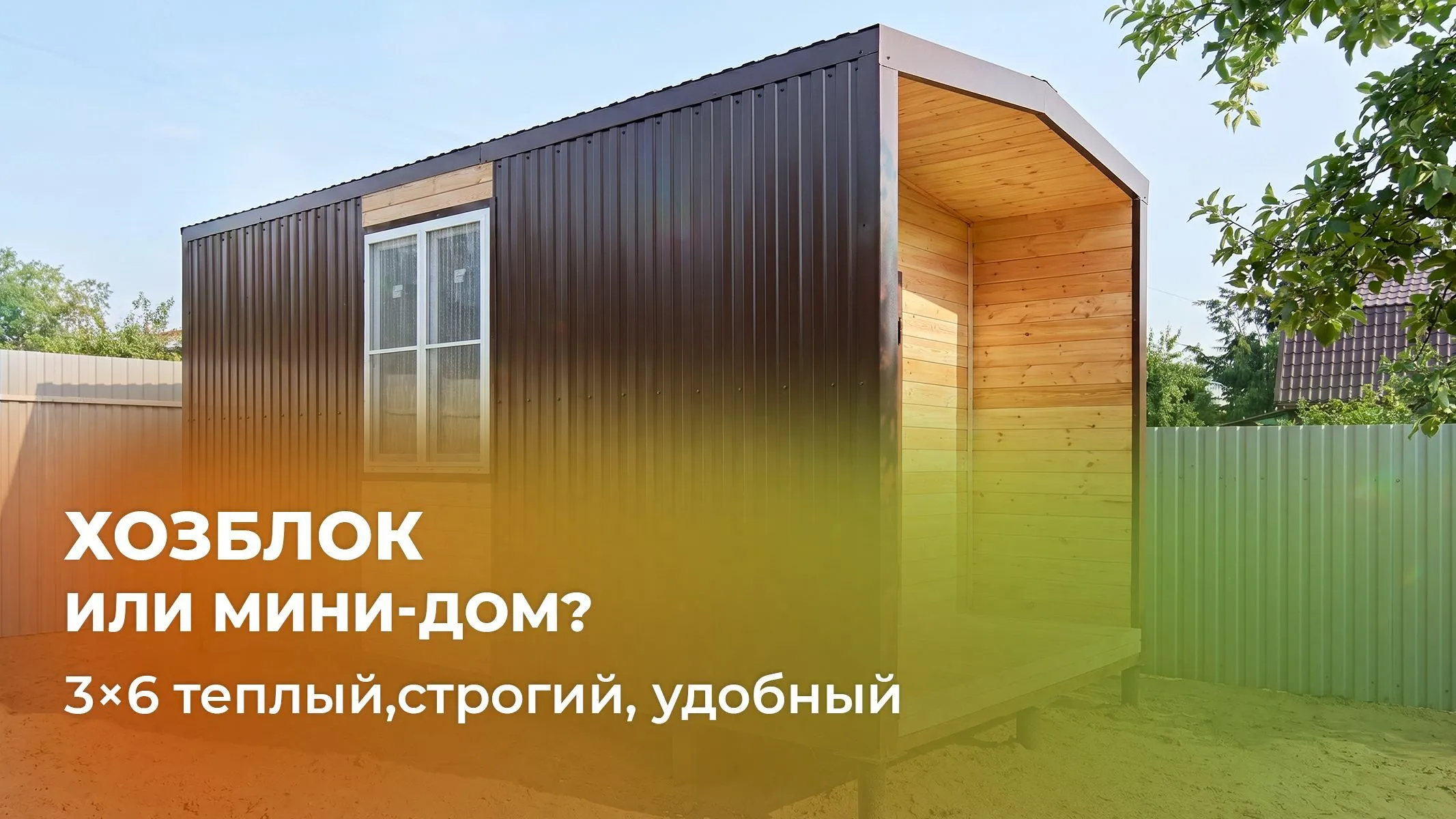 Нажмите для открытия видео-ролика